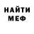 Кетамин VHQ stephen chambers