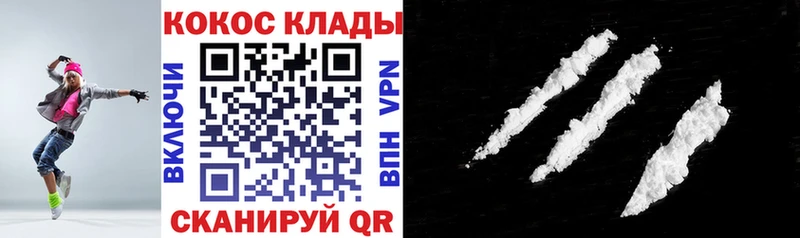 где найти наркотики  Изобильный  Кокаин 98% 