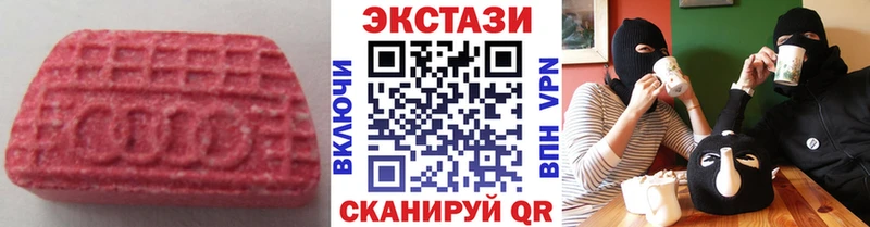 мега наркотики Изобильный Ecstasy таблы