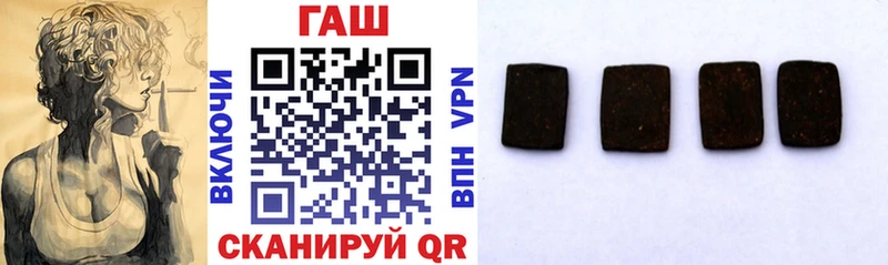 ссылка на мегу рабочий сайт  Изобильный  ГАШИШ hashish 