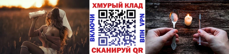 где можно купить наркотик  Изобильный  ГЕРОИН VHQ 