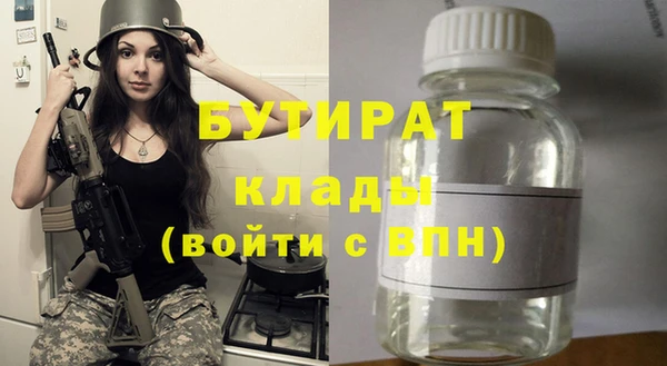 ПСИЛОЦИБИНОВЫЕ ГРИБЫ Вязьма