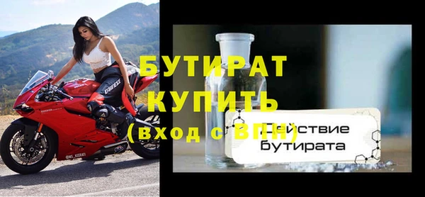 ПСИЛОЦИБИНОВЫЕ ГРИБЫ Вязьма