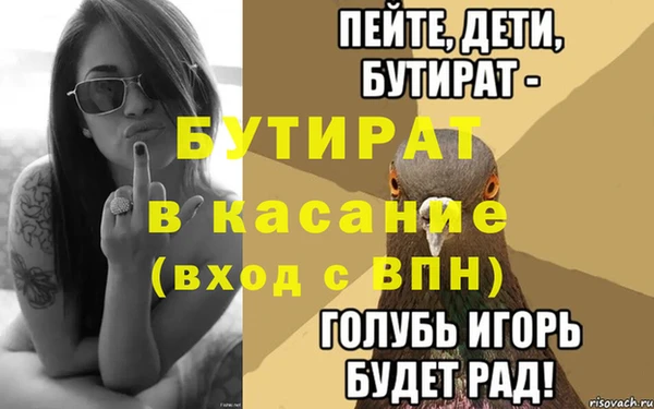 ПСИЛОЦИБИНОВЫЕ ГРИБЫ Вязьма