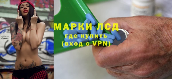 меф Рославль