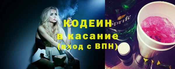 прущие крисы Вязники