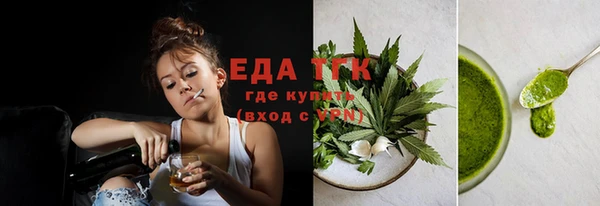 прущие грибы Россошь