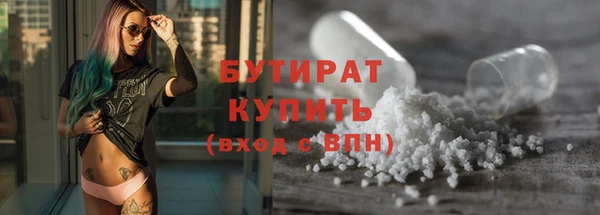 прущие крисы Вязники