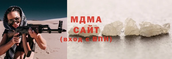 ПСИЛОЦИБИНОВЫЕ ГРИБЫ Вязьма