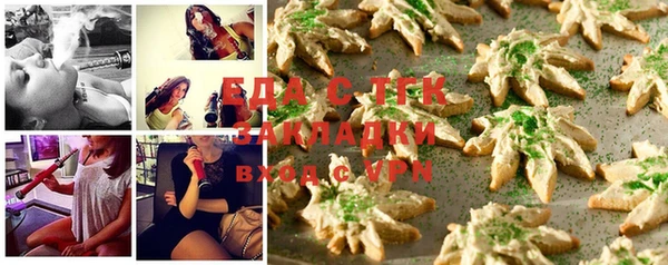 ПСИЛОЦИБИНОВЫЕ ГРИБЫ Вязьма