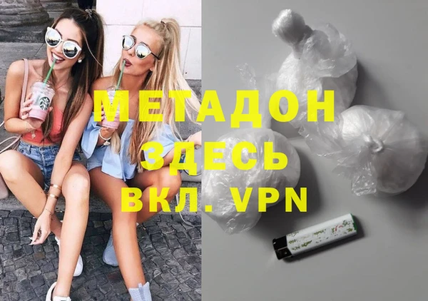 mdpv Вяземский