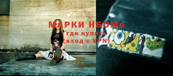 ПСИЛОЦИБИНОВЫЕ ГРИБЫ Вязьма