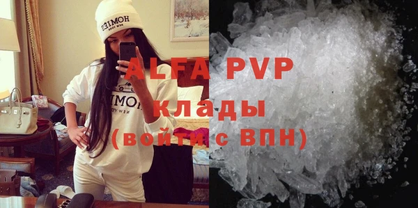 прущие крисы Вязники