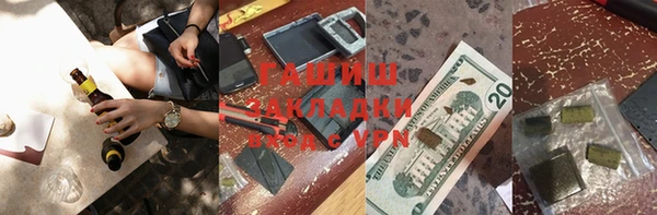 ПСИЛОЦИБИНОВЫЕ ГРИБЫ Вязьма