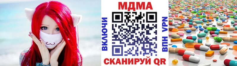 blacksprut   Изобильный  MDMA молли 
