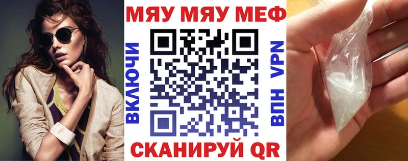 где купить наркоту  Изобильный  МЯУ-МЯУ мяу мяу 