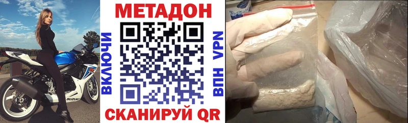 купить наркоту  нарко площадка формула  Метадон белоснежный  Изобильный 