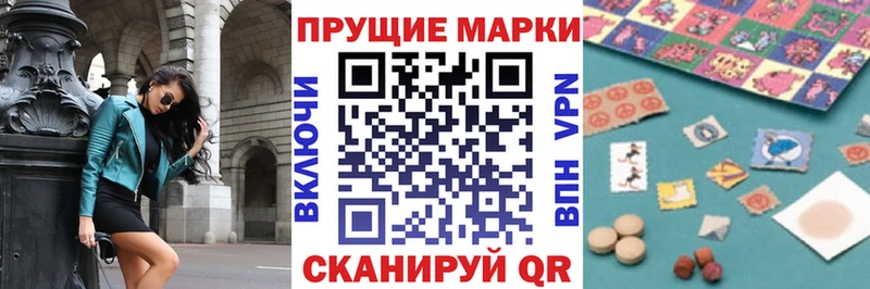 Наркотические марки 1,5мг Изобильный