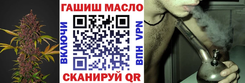 МЕГА ссылки  Изобильный  ТГК THC oil 