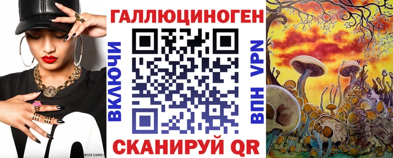 MEGA онион  Изобильный  Галлюциногенные грибы ЛСД 